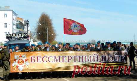 Парад #70летПобеды #БессмертныйПолк