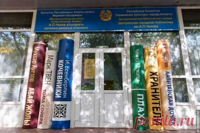 Библиотеки- пространства развития.