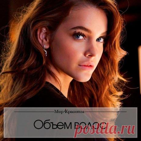 Beauty Style | Стиль | Красота | Тренды