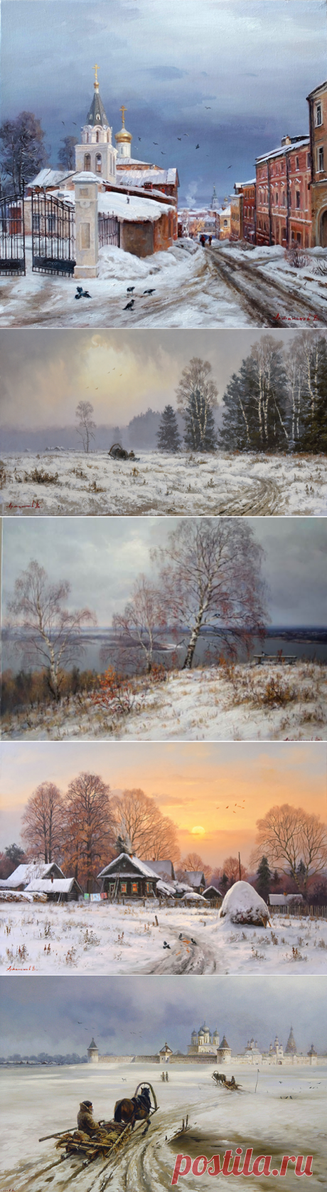 Художник Валерий Артамонов. Зимний день.