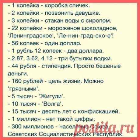 (30) Одноклассники