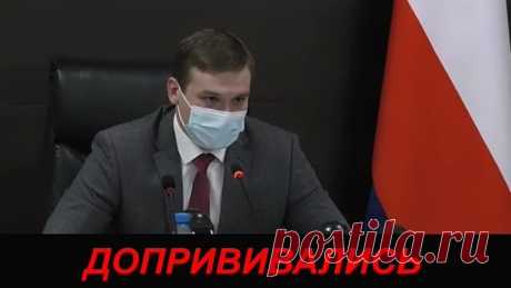 Привитые заразны! Роскомнадзор