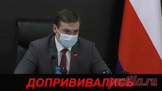 Привитые заразны! Роскомнадзор