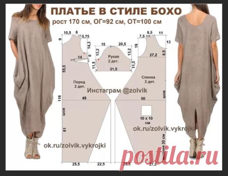 выкройки