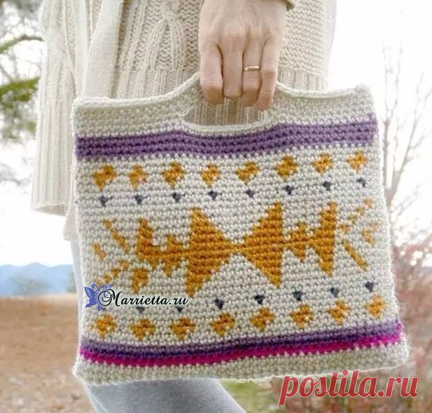 Вяжем стильную сумочку. Жаккард крючком