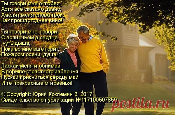 Юрий Коклемин - Северо-Казахстанская область, 64 года на Мой Мир@Mail.ru