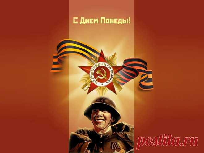 стенгазета к 9 мая шаблоны : 9 тыс изображений найдено в Яндекс.Картинках