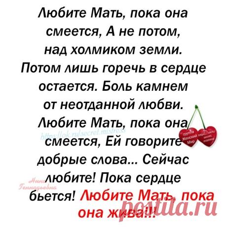 Золотые слова...