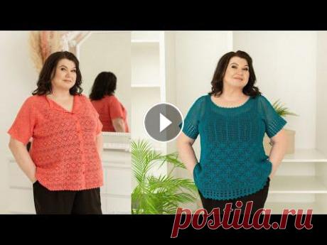 Вяжем красивые летние кофточки для полных женщин. Идеи для вдохновения. Вяжем красивые летние кофточки для полных женщин. Идеи для вдохновения....