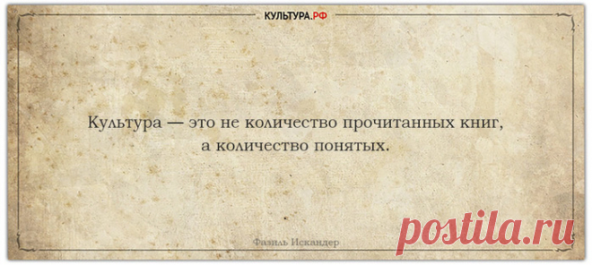 Цитаты сайта 