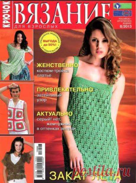 (47) Одноклассники