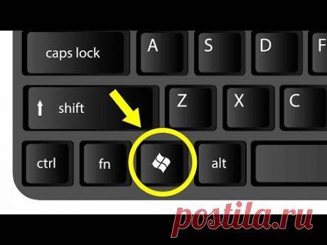 Можно часами выполнять простейшие задачи за компьютером... или сделать их за пару минут при помощи простых комбинаций клавиш! Второй вариант звучит куда прия...