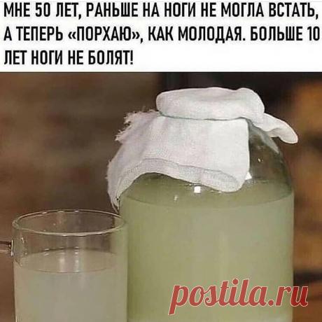 САМЫЕ ВКУСНЫЕ РЕЦЕПТЫ в Instagram: «Пью pисовый квас всё лето — не вcпоминаю о суставах целый год! Вот как его приготовить... Рисовый квас - настоящее чудо-средство!…» 4 477 отметок «Нравится», 659 комментариев — САМЫЕ ВКУСНЫЕ РЕЦЕПТЫ (@_vkusno.gotovim_) в Instagram: «Пью pисовый квас всё лето — не вcпоминаю о суставах целый год! Вот как его приготовить...…»