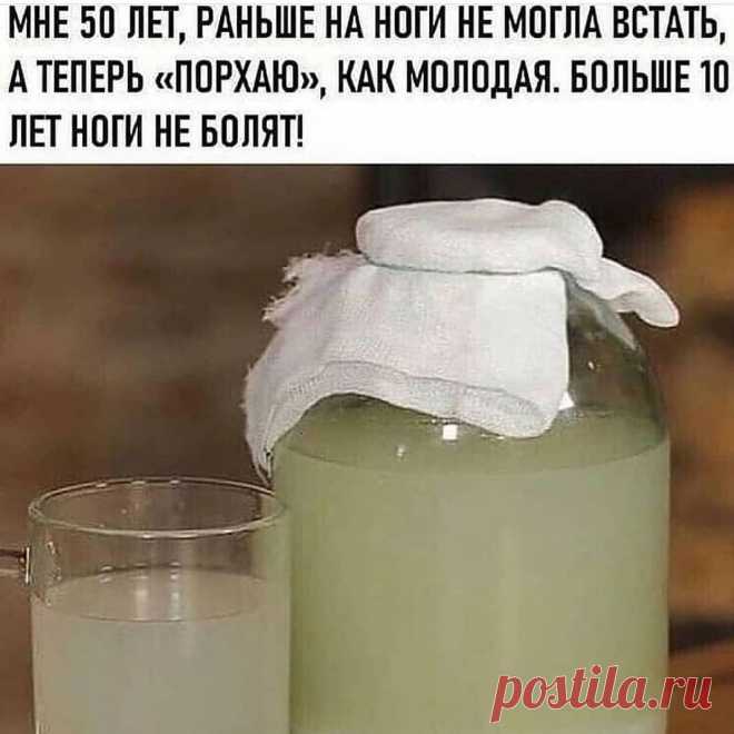 САМЫЕ ВКУСНЫЕ РЕЦЕПТЫ в Instagram: «Пью pисовый квас всё лето — не вcпоминаю о суставах целый год! Вот как его приготовить... Рисовый квас - настоящее чудо-средство!…» 4 477 отметок «Нравится», 659 комментариев — САМЫЕ ВКУСНЫЕ РЕЦЕПТЫ (@_vkusno.gotovim_) в Instagram: «Пью pисовый квас всё лето — не вcпоминаю о суставах целый год! Вот как его приготовить...…»