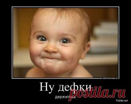 И как он вам?