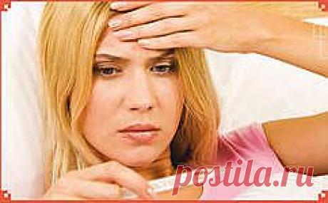 Сбивать ли высокую температуру? Компрессы, продукты, травы | СЕКРЕТЫ КРАСОТЫ  И ЗДОРОВЬЯ