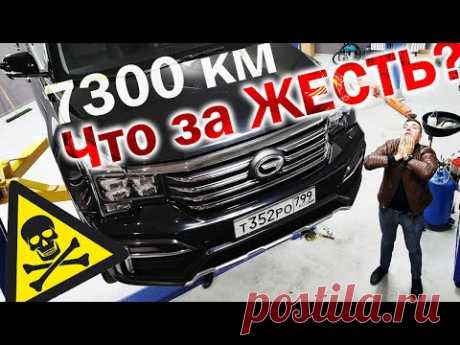 КРУЗАК + ТАХО! Я так тебя ХОТЕЛ.. GAC GS8 - ВЫБОР. КИТАЙ. НАЧАЛО. 2 Серия