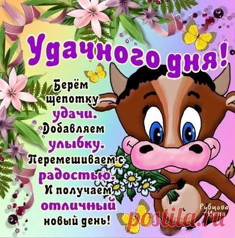Любимая жена: Если чужая женщина кажется вам лучше своей – жизнерадостней, лучезарней, заботливей и красивей, то знайте, что ей просто повезло с мужчиной, не то, что вашей...