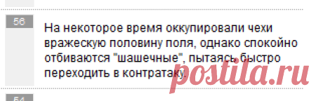 Чехия – Хорватия. Прямая трансляция / Футбол. Чемпионат Европы 2016 / 17 июня / LiveTV
