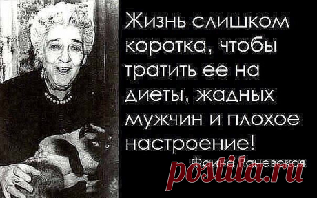 &quot;чИтАй&quot; только не &quot;пЛаЧь''
Papin P