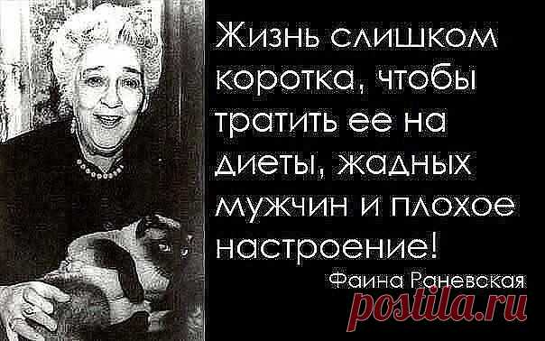 "чИтАй" только не "пЛаЧь''
Papin P