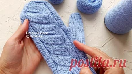 Самый классный узор для варежек! Ложная коса спицами!