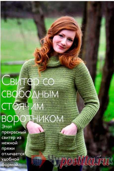 ➲❁ % Свитер связаный крючком с карманами ❣ Схемы и описания,узоры к модели Свитер связаный крючком с карманами ❣ 1 ➲✶ Чудо-Клубок.Ру ✶ ✶ %