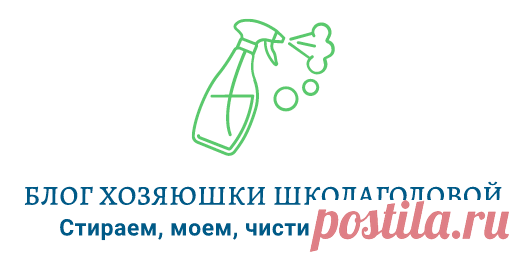 ЧЕМ ОТМЫТЬ ГОРЬКИЙ ПЕРЕЦ С ПОСУДЫ