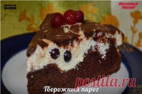 10 РЕЦЕПТОВ ДОМАШНЕЙ ВЫПЕЧКИ ИЗ ТВОРОГА | Готовим вместе