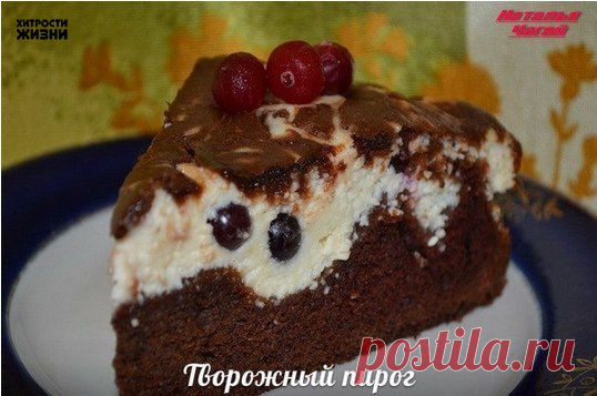 10 РЕЦЕПТОВ ДОМАШНЕЙ ВЫПЕЧКИ ИЗ ТВОРОГА | Готовим вместе