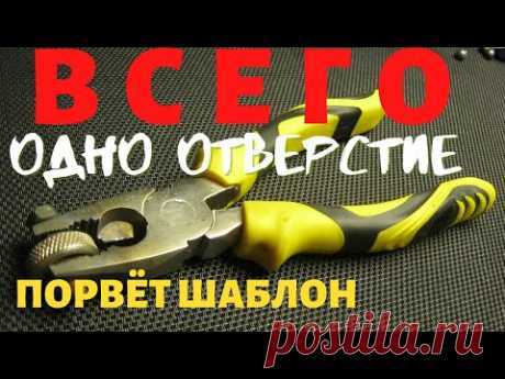 ПРОСВЕРЛИ В ПАССАТИЖАХ ОДНО ОТВЕРСТИЕ И ОТКРОЙ ЦЕЛЫЙ МИР НОВЫХ  ВОЗМОЖНОСТЕЙ