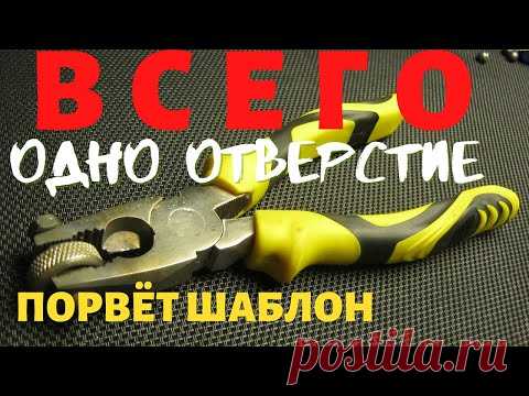 ПРОСВЕРЛИ В ПАССАТИЖАХ ОДНО ОТВЕРСТИЕ И ОТКРОЙ ЦЕЛЫЙ МИР НОВЫХ  ВОЗМОЖНОСТЕЙ