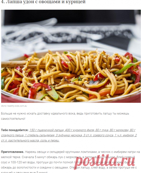 Ужин на скорую руку: 20 рецептов из простых продуктов