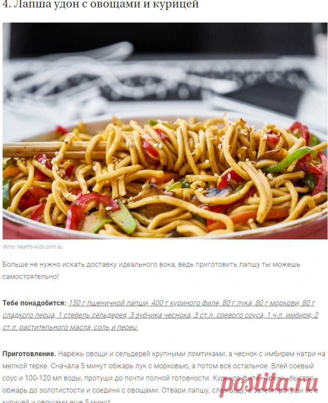 Ужин на скорую руку: 20 рецептов из простых продуктов