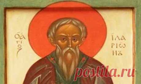 Праздники и приметы на 10 апреля 2018 года Иларион — Выверни оглобли. Народный праздник «Иларион – выверни оглобли» отмечается 10 апреля (по старому стилю – 28 марта). В православном церковном календаре это день почтения памяти святого Илариона Нового, игумена Пеликитского. Другие названия праздника: «Илларион», «День Иллариона», «Евстрат», «Мать и мачеха».