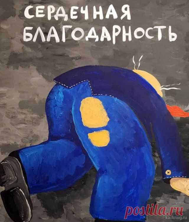 40 новых картин Васи Ложкина