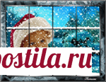 Поздравляю всех с наступающим Новым Годом!