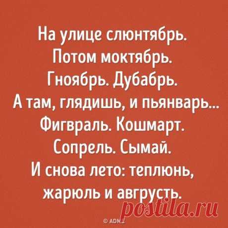 20 открыток с правдой жизни: goo.gl/Lt7TL2