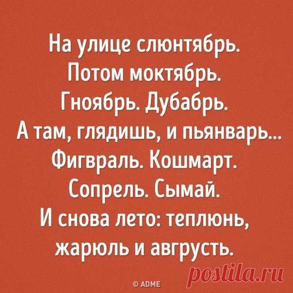 20 открыток с правдой жизни: goo.gl/Lt7TL2
