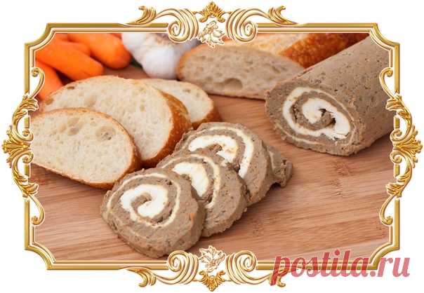 #Печёночный_рулет_с_жареными_овощами и #сыром

Нежная печёночная масса отлично сочетается со сливочным сыром. Лучшим дополнением к рулету станут ломтики подрумяненного хлеба.

Время приготовления:
Показать полностью...