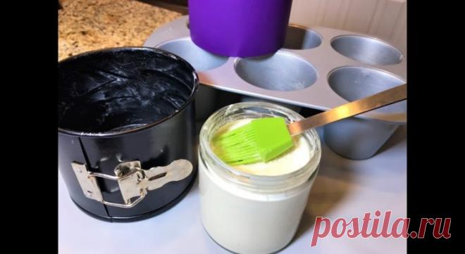 Антипригарная эмульсия для смазывания форм для выпечки. Выпечка сама будет выпрыгивать из форм — Мир интересного