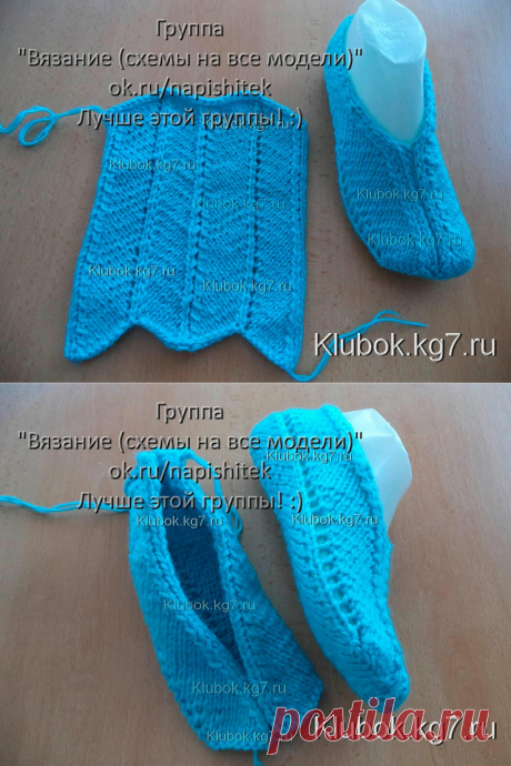 ТАПОЧКИ ЗА ЧАС! ВЯЖУТСЯ ЛЕГКО И БЫСТРО! АВТОР ВАЛЕНТИНА В. | Клубок