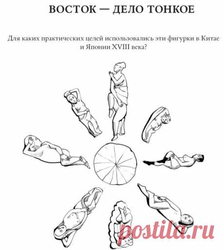 Разминка для мозга