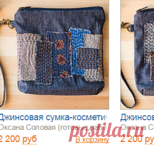 Купить Женские сумки в интернет-магазине Оксана Соловая (готовые работы) на Ярмарке Мастеров