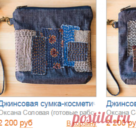 Купить Женские сумки в интернет-магазине Оксана Соловая (готовые работы) на Ярмарке Мастеров