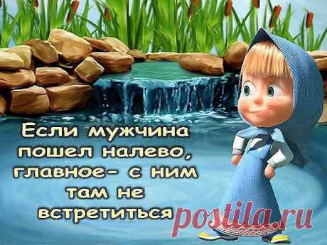 Брачные узы