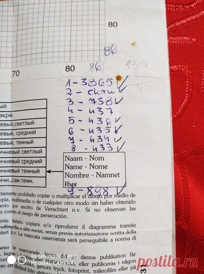 (18) Facebook