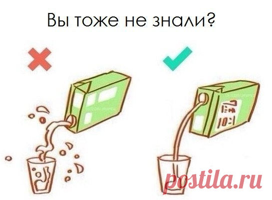 Узнай как. Полезные советы. Инструкции. | ВКонтакте