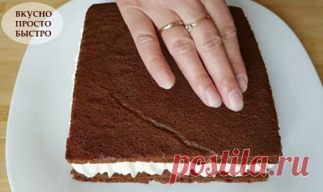 Быстрый торт за 30 минут - Вкусно Просто Быстро