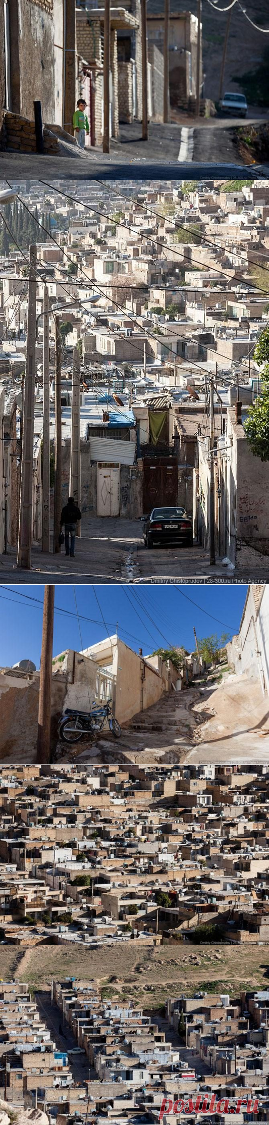 Шираз нетуристический / Туристический спутник